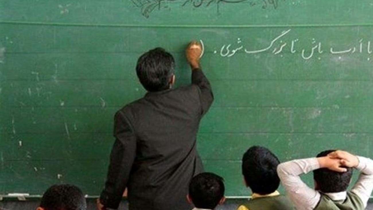 سن بازنشستگی معلمان اعلام شد
