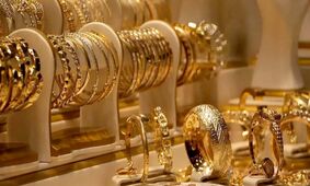 قیمت طلای ۱۸ عیار امروز ۱۹ شهریور ۱۴۰۴ 
