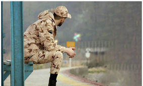 نحوه اضافه کردن دوران سربازی به سوابق بیمه تامین اجتماعی اعلام شد
