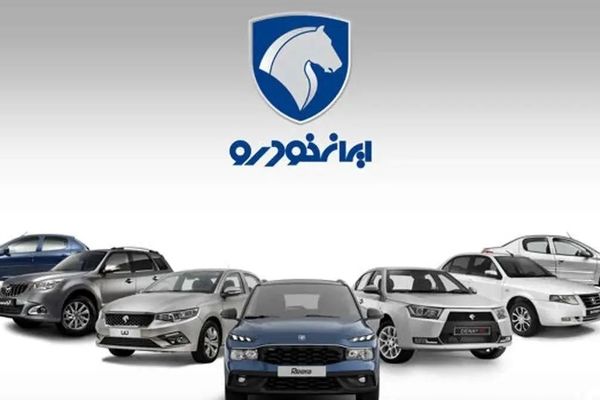 هشدار ایران خودرو/ از صحت پیامک‌ برنده شدن مطمئن شوید!