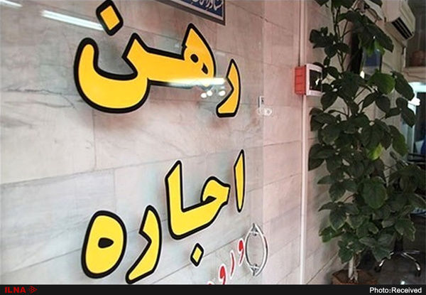ضابطه و فرمول تعیین اجاره بهای مسکن چیست؟