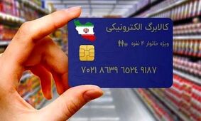 چند میلیون نفر تاکنون از کالابرگ استفاده کرده اند؟