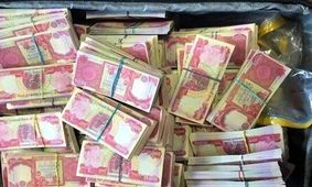 قیمت دینار عراق به تومان امروز چهارشنبه ۱ اسفند ۱۴۰۳ 