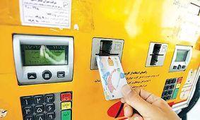 آخرین تغییرات سهمیه بنزین شهریورماه ۱۴۰۴