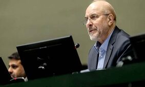 قالیباف: تهران به زودی گامی بازدارنده علیه مکانیزم ماشه برمی‌دارد