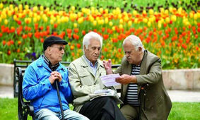 عیدی بازنشستگان تامین اجتماعی از ۱۵ اسفند ماه و براساس حروف الفبا
