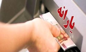 هشدار وزیر کار درباره یارانه‌بگیران/ تغییرات مهم شهریور 1404 در راه است!