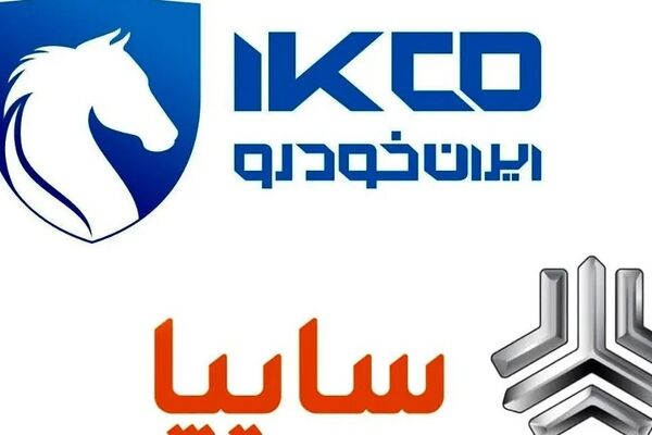 ایران خودرو و سایپا بالاخره قیمت‌های نهایی را اعلام کردند؛ شوک به خریداران!