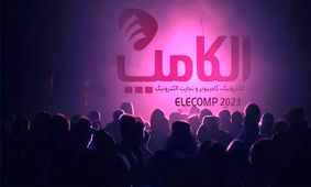 افتتاحیه پرحاشیه نمایشگاه الکامپ / از قطع برق مراسم تا سرعت عجیب اینترنت در سخنان آقای وزیر!