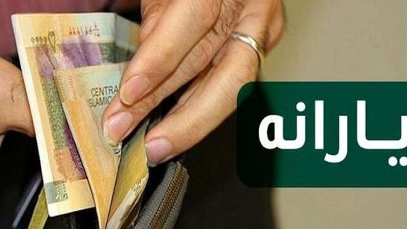 خبر داغ وزیر کار برای یارانهبگیران/ تعداد یارانهبگیران تغییر خواهد کرد؟