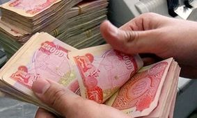 قیمت دینار عراق به تومان امروز ۲۴ اردیبهشت۱۴۰۴