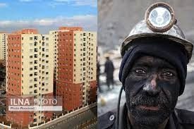 پیش بینی زمان خانه دار شدن خانوارها با درآمد متوسط