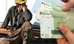  حداقل دستمزد کارگران بر چه اساسی تعیین می‌شود؟