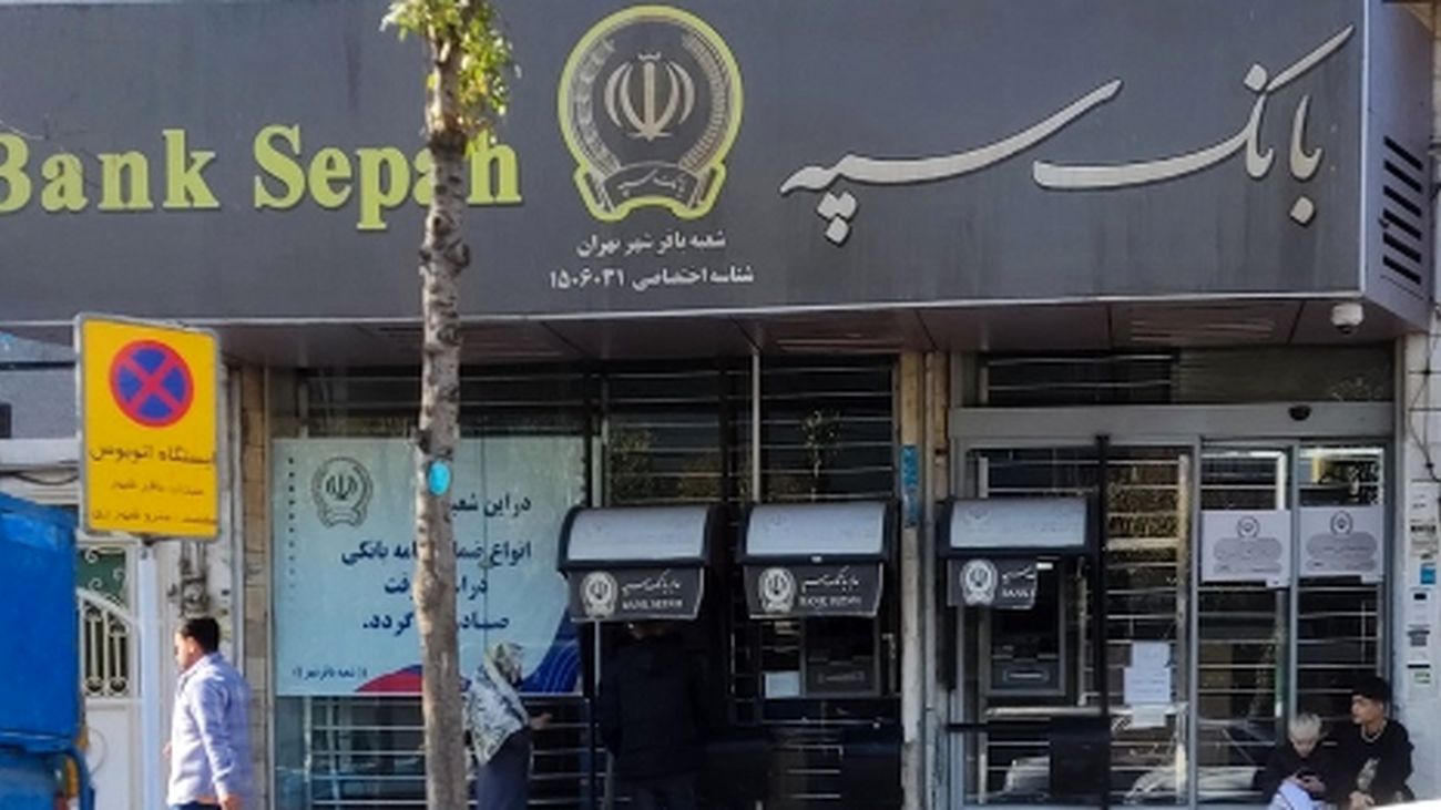 جزئیات حمله سایبری به بانک سپه! / رمانده امنیت سایبری کشور چه گفت؟