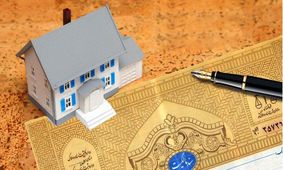 سند ملکتان را با قانون جدید چگونه صادر کنید؟