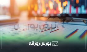 بررسی بورس امروز یکشنبه ۲۰ مهر ۱۴۰۴