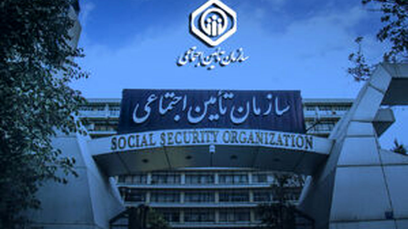سقف پرداخت حق اولاد مستمری بگیران و بازنشسته های تامین اجتماعی برداشته شد