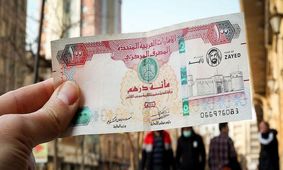 قیمت درهم امارات امروز ۱۱ مرداد ۱۴۰۴  چند؟ = جدول