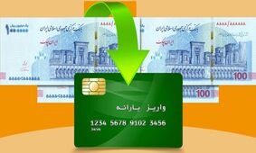 سیر تا پیاز شارژ مجدد کالابرگ الکترونیک / شایعه یا واقعیت ؟
