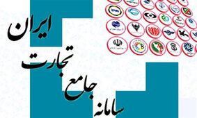 تغییرات جدید در بخش خرید ارز سامانه جامع تجارت
