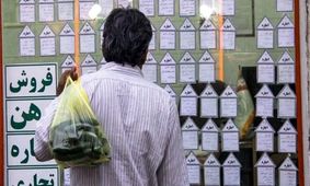 خبر مهم برای مستاجران/ قانون اجاره‌بها تصویب نشد!