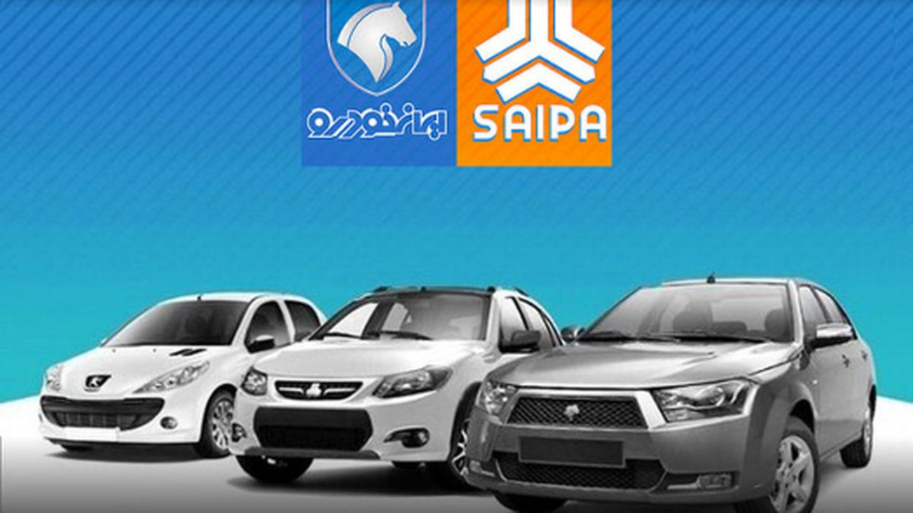 قیمت روز خودروهای سایپا و ایرانخودرو / کوییک به 500 میلیون رسید + جدول