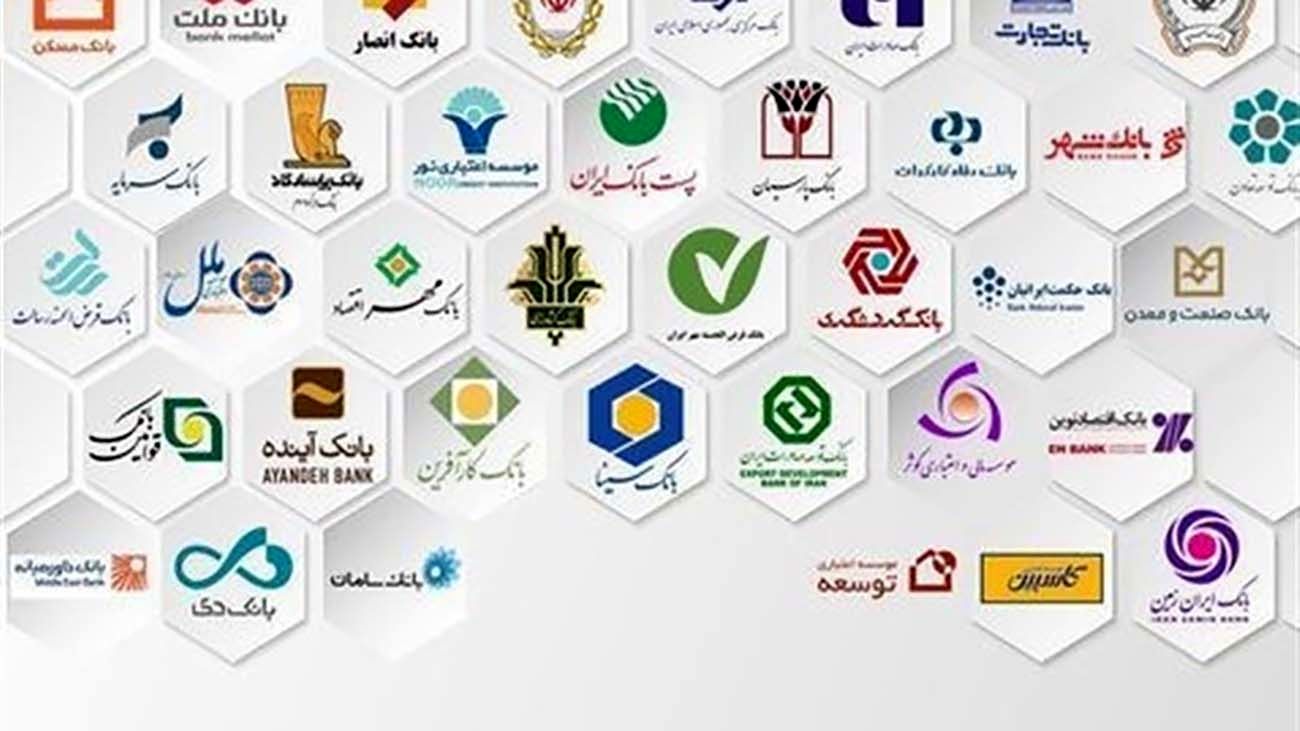دهنکجی بانکهای خصوصی به قانون جهش تولید مسکن