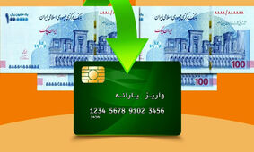 اجرای طرح کالابرگ در سال 1403 چگونه خواهد یود؟