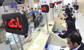  اولویت پرداخت پول نقد به مردم توسط بانک ها اعلام شد 