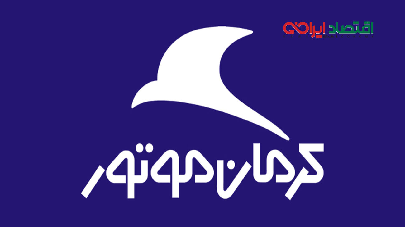جدول قیمت ارزان ترین خودروهای کرمان موتور 