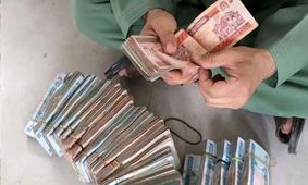 قیمت افغانی به تومان  امروز ۴ دی ۱۴۰۴ 