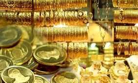 قیمت سکه در تمامی قطعات افت کرد / طلا هم ارزان شد + قیمت 