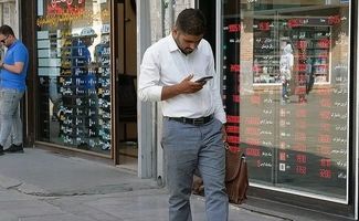 قیمت دلار و یورو و ارزهای دیگر در بازار آزاد امروز ۲۸ بهمن ۱۴۰۴ +جدول