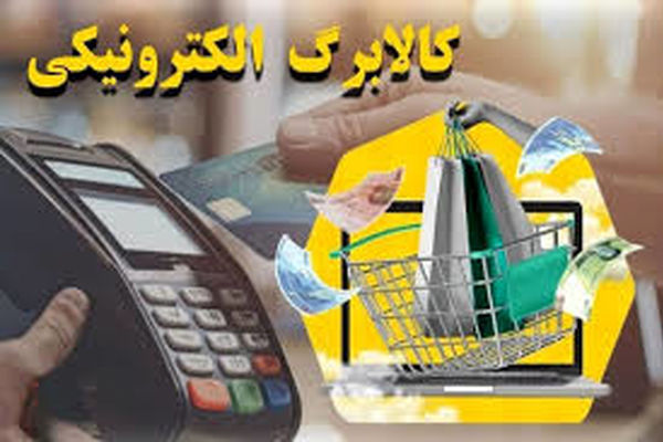 نماینده عضو جبهه پایداری: نرخ ارز را بالا می برند بعد می خواهند مشکل گرانی با کالا برگ حل شود/راه حل شرایط فعلی، استیضاح وزیر اقتصاد است