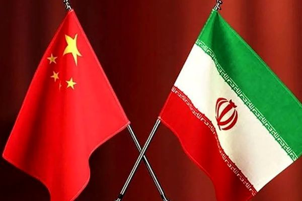تحلیل روابط اقتصادی ایران و چین