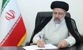 ابراهیم رئیسی پای یک حکم را امضا کرد / ماجرا چیست ؟!