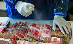 تاریخ تولد اسکناس ۵۰ تومانی را می دانید؟