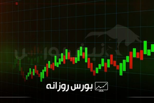 روند بازار بورس امروز دوشنبه ۲۱ مهر ۱۴۰۴