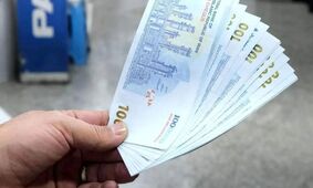 جزئیات جدید از حداکثر پاداش مدیران دولتی + سند