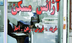دلیل عقب نشینی فروشندگان از بازار مسکن
