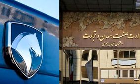 جنگ بر سر  افزایش قیمت ها  / وزارت صمت جلو ایران‌خودرو ایستاد! + سند