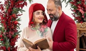 عشق علی اوجی و نرگس محمدی در شب یلدا: تصاویری که دل‌ها را لرزاند!