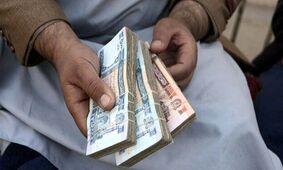 قیمت افغانی افغانستان به  تومان امروز ۸ خرداد ۱۴۰۴