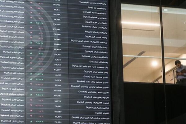 بورس پس از آتش‏‌بس
