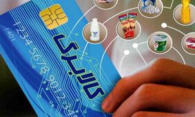  مرحله سوم کالابرگ الکترونیکی تعیین تکلیف شد 