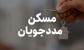 هدیه عجیب و غریب دولت برای دهک‌های ۱ تا ۳