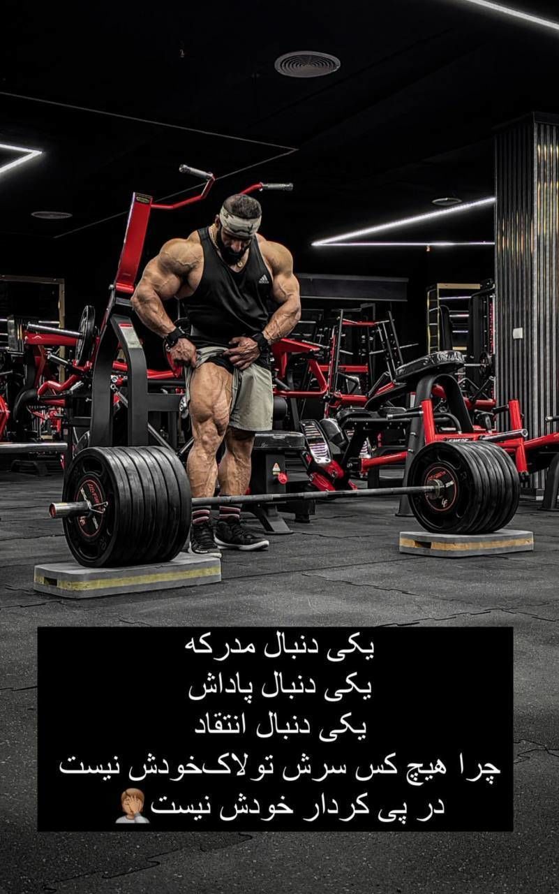 هادی چوپان به دعوای ورزشکاران زن ورود کرد؛ قهرمان مستر المپیا از رفتار منصوریان و نعمت‌زاده انتقاد کرد