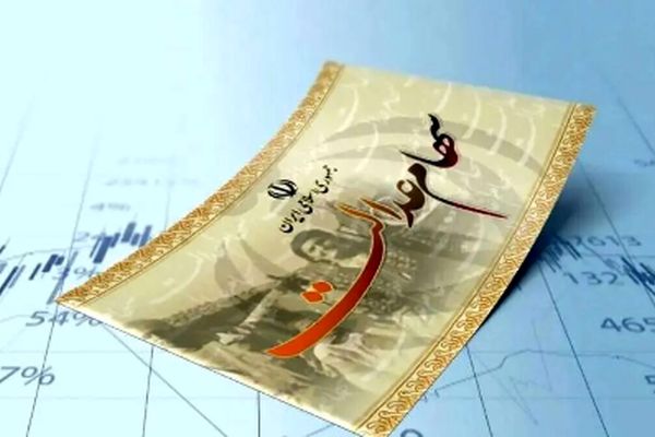 خبر فوری برای افرادی که سود سهام عدالت دریافت نکردند