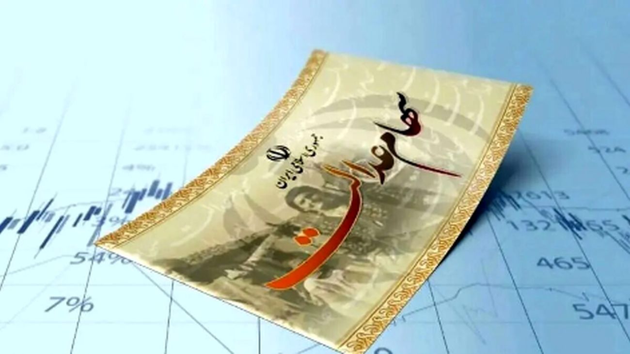 خبر فوری برای افرادی که سود سهام عدالت دریافت نکردند