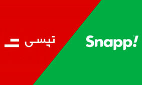 خبر نگران کننده برای رانندگان اسنپ و تپسی

